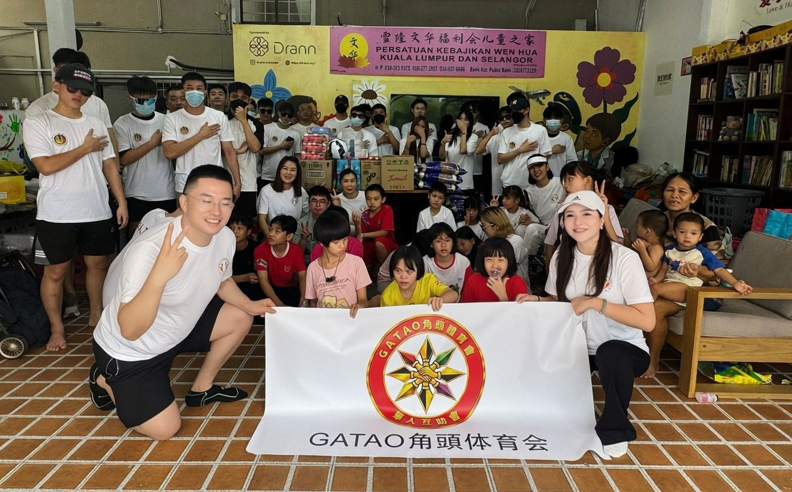 GATAO 会员探访雪隆文华福利会儿童之家
